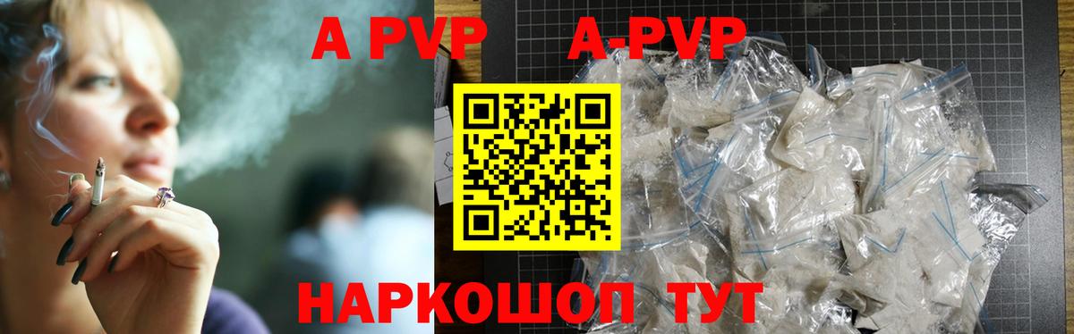 Надым  APVP СК КРИС  Вход с VPN  A-PVP Соль 