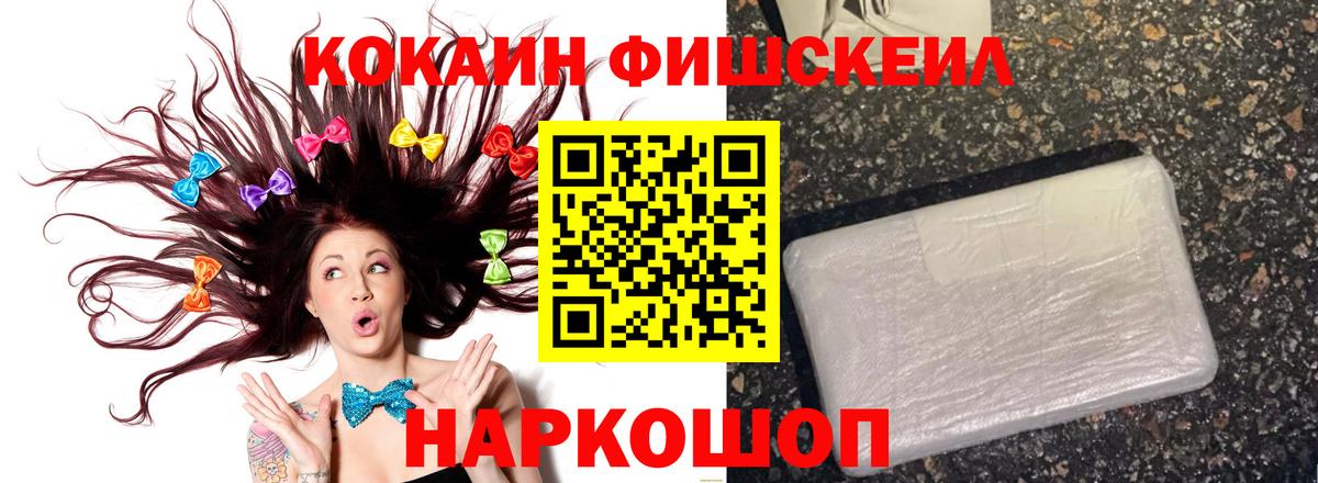 COCAIN Боливия Надым