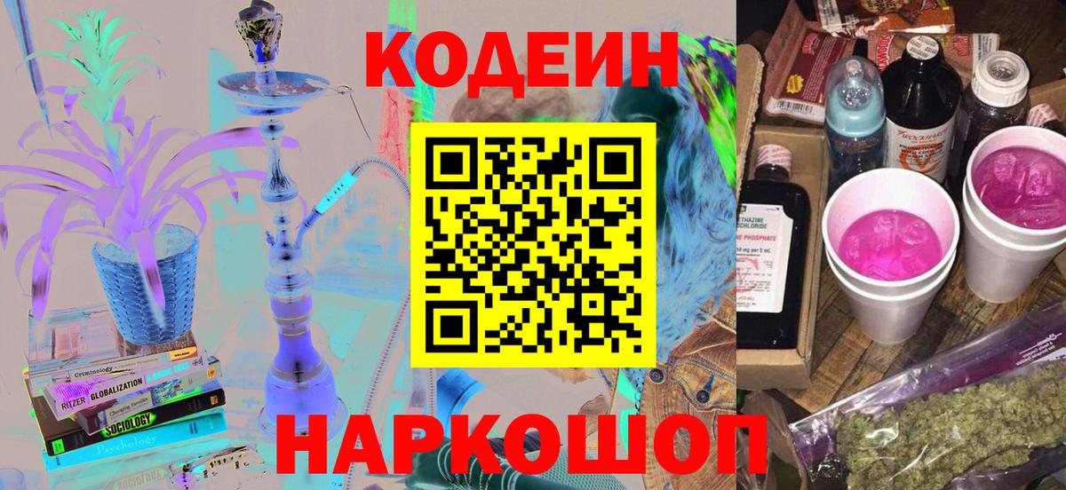 Амфетамин Надым