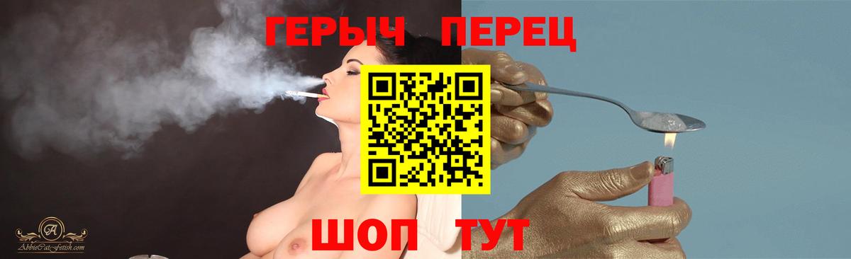 Надым  ГЕРОИН гречка  Вход с VPN 