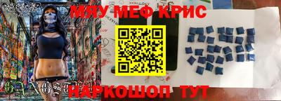 молекула духа Ипатово