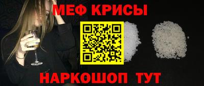молекула духа Ипатово