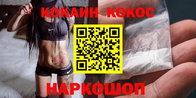 молекула духа Ипатово