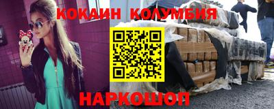 молекула духа Ипатово