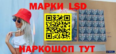 молекула духа Ипатово