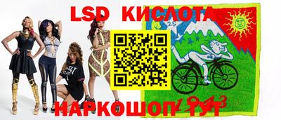 молекула духа Ипатово