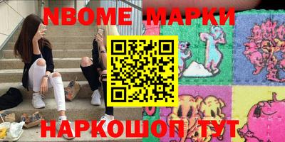 молекула духа Ипатово