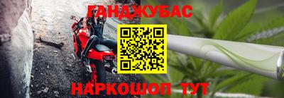 молекула духа Ипатово