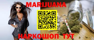 молекула духа Ипатово