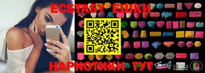 ешки Изобильный