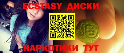 меф Ирбит
