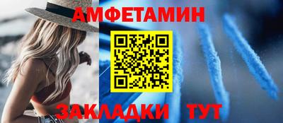молекула духа Ипатово