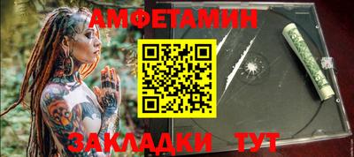 меф Ирбит