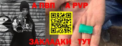 молекула духа Ипатово
