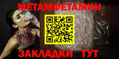 меф Ирбит