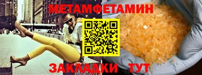 молекула духа Ипатово