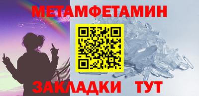 меф Ирбит