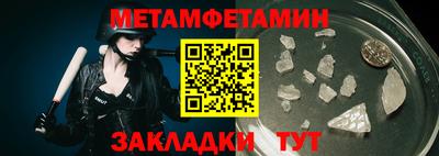 молекула духа Ипатово