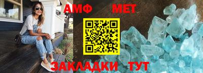 меф Ирбит