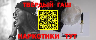 молекула духа Ипатово