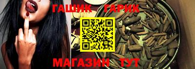 молекула духа Ипатово