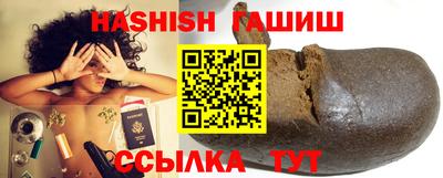 молекула духа Ипатово