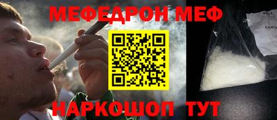 молекула духа Ипатово