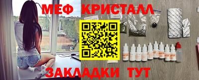 меф Ирбит
