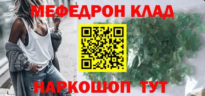 меф Ирбит
