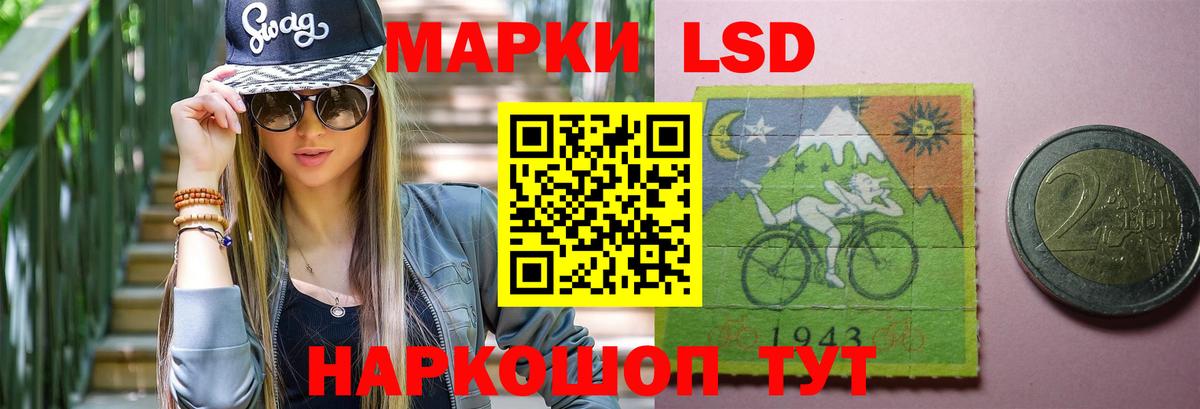 LSD-25 экстази ecstasy  ЛСД экстази кислота  Надым  Вход с VPN 