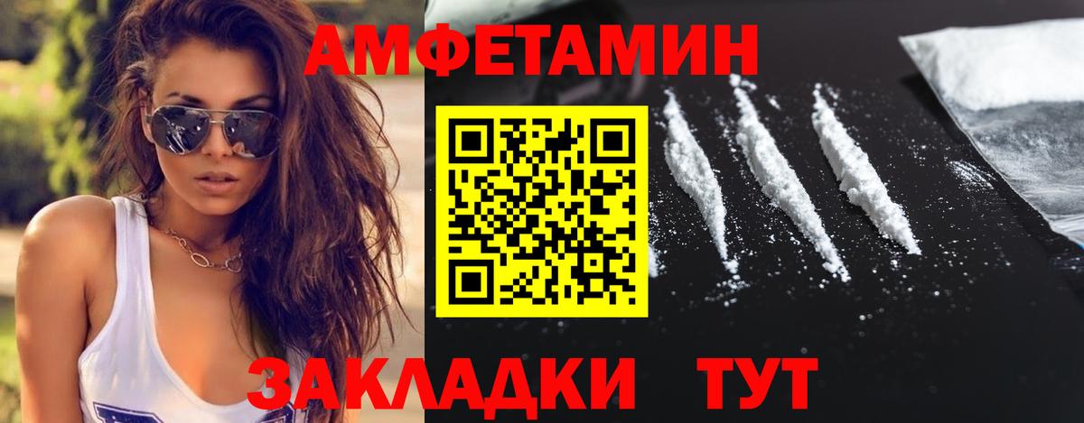 Первитин винт  Вход с VPN  Первитин  Надым 