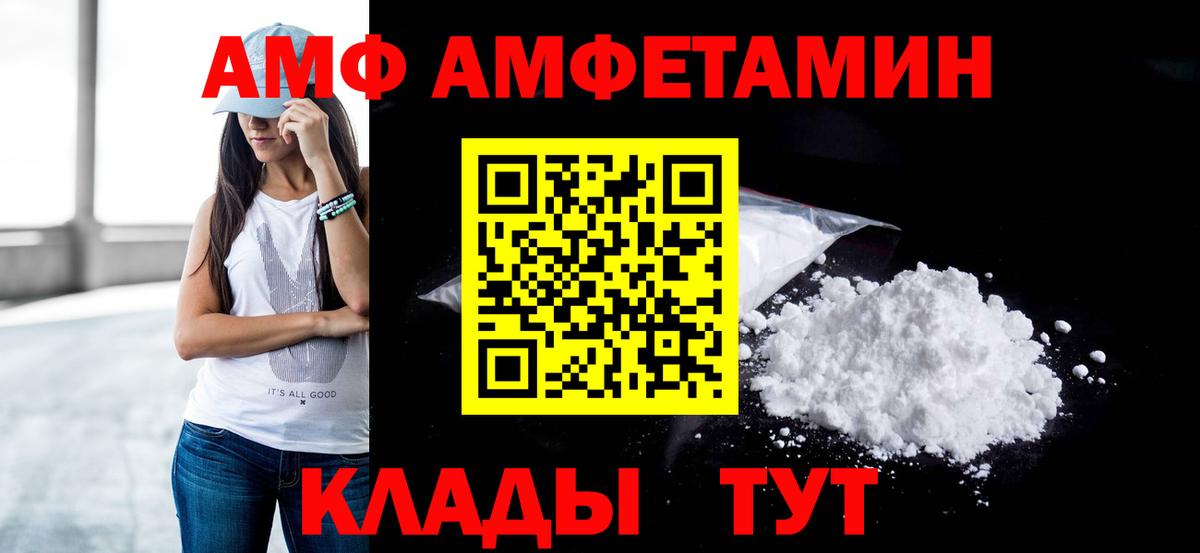 Метамфетамин Methamphetamine Надым