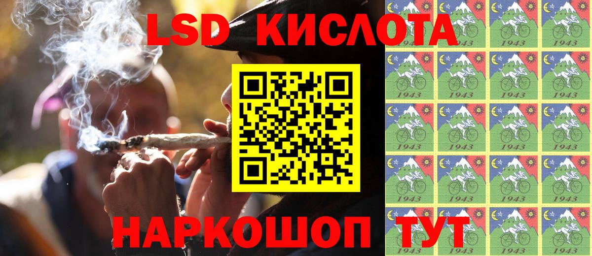 Марки N-bome  Вход с VPN  Надым  Марки N-bome 1,5мг 
