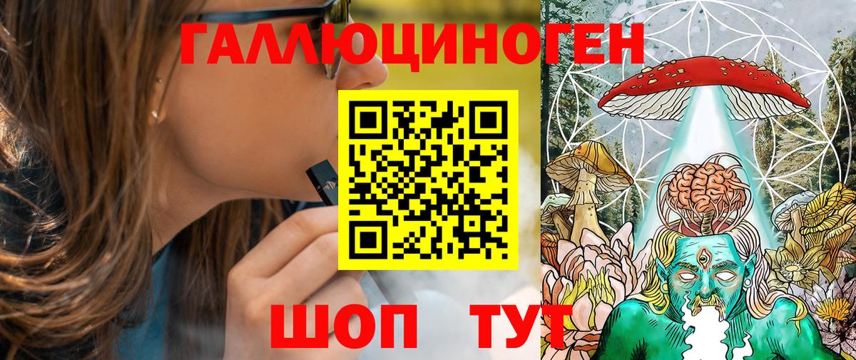 Псилоцибиновые грибы мицелий Надым